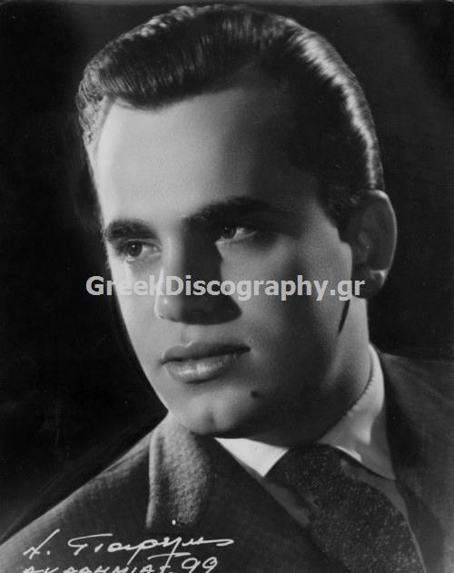 ΛΑΒΡΑΝΟΣ ΓΕΡΑΣΙΜΟΣ